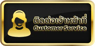 สล็อตเว็บตรง ฝากถอน true wallet ไม่มี ขั้น ต่ํา 10 รับ 100 ติดต่อเจ้าหน้าที่