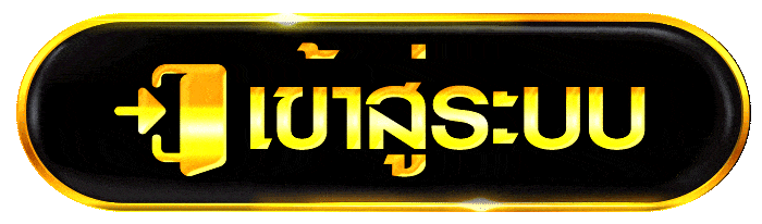 สล็อตเว็บตรง ฝากถอน true wallet ไม่มี ขั้น ต่ํา 10 รับ 100 เข้าสู่ระบบ